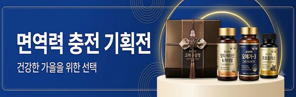 배너 2 설명